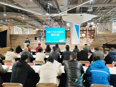 鹽城經開區 加強節能減排，推動綠色低碳發展教育咨詢服務