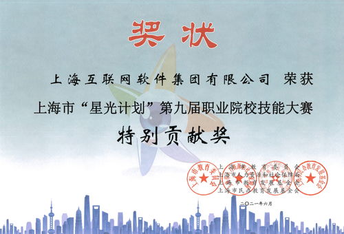 上?；ヂ摼W軟件集團 高端協同管理軟件產品與教育咨詢服務的深度融合